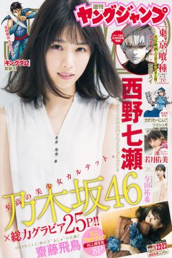 恶鬼韩剧